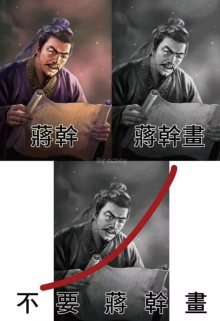愛講幹話列精神病!網路KUSO圖瘋傳 網笑爆:原來我病的好嚴重
