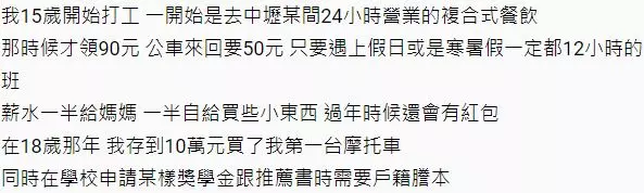 22歲護理師存款all in拚買房!休假也狂打工「房貸月繳2萬整整30年」網傻:接下來日子苦了!