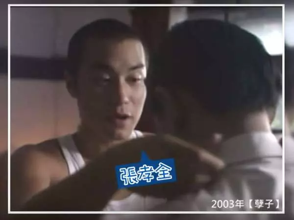 公視出土大明星,「20年前青澀模樣」,凍齡顏值瘋傳全網 !