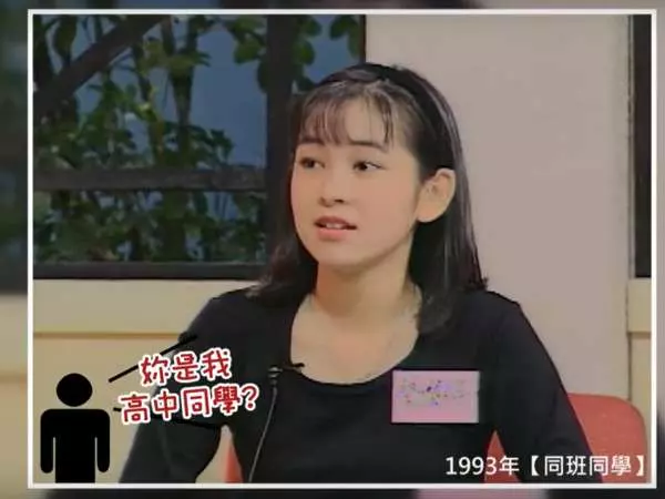 公視出土大明星,「20年前青澀模樣」,凍齡顏值瘋傳全網 !
