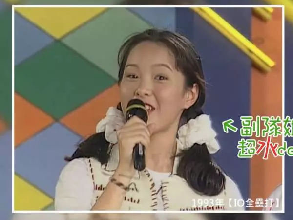 公視出土大明星,「20年前青澀模樣」,凍齡顏值瘋傳全網 !