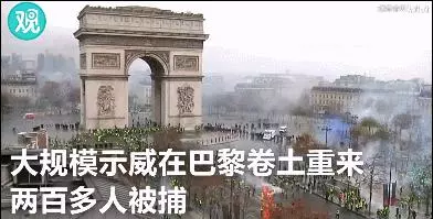 法國淪陷!中國駐法國大使館正式發出最高警報!