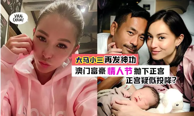 百億大亨陪小三共度情人節,結婚14年正宮發文暗:「錢買不到惦記你的心」