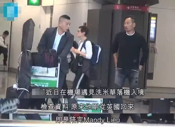 百億大亨陪小三共度情人節,結婚14年正宮發文暗:「錢買不到惦記你的心」