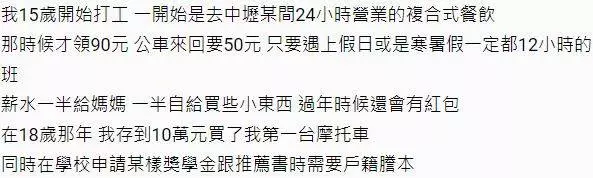 22歲護理師存款all in拼買房!休假也狂打工「房貸月繳2萬整整30年」網傻:接下來日子苦了!