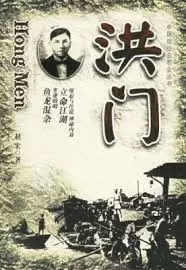 【身上刺有這些標誌與刺青】可以被警方逮捕助查!