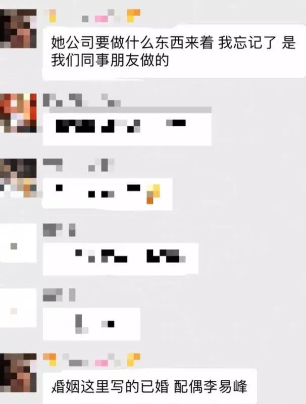 楊冪出軌李易峰?離婚內幕曝光!