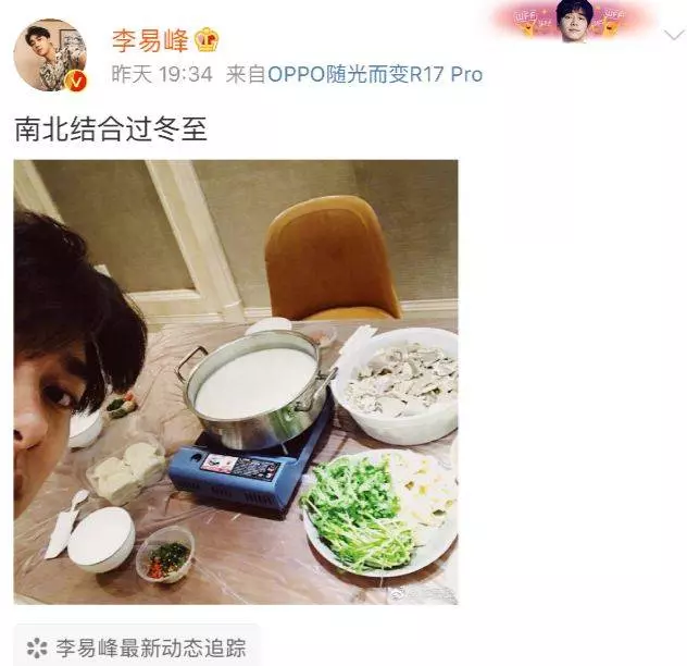 楊冪出軌李易峰?離婚內幕曝光!