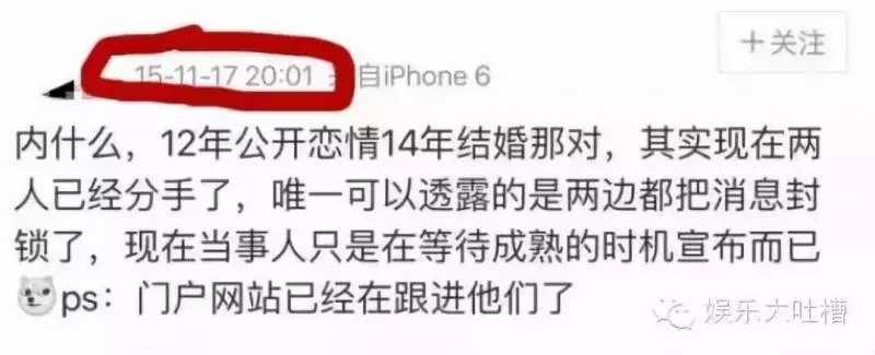 楊冪出軌李易峰?離婚內幕曝光!