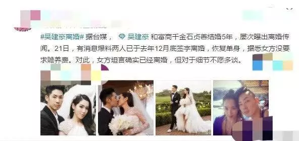 吳建豪前妻到底多有錢?百億千金豪宅曝光:角落裡都是名牌