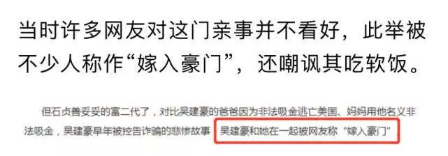 吳建豪前妻到底多有錢?百億千金豪宅曝光:角落裡都是名牌