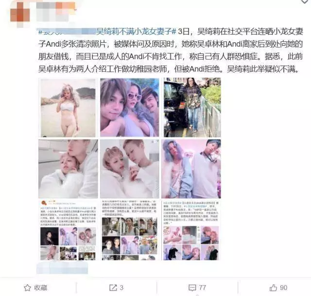關係再度惡化?吳綺莉公開埋怨Andi不進取,她曬合影回嗆