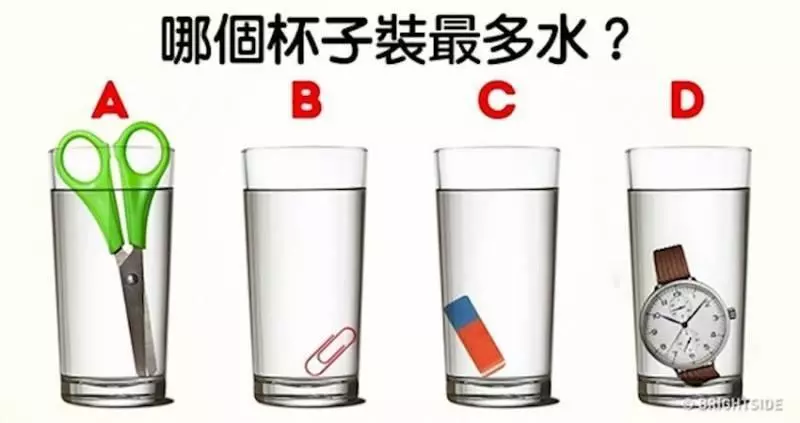只會直線思考的人絕對回答不出來的9個謎語!看看以下這9個題目你能答對多少吧!