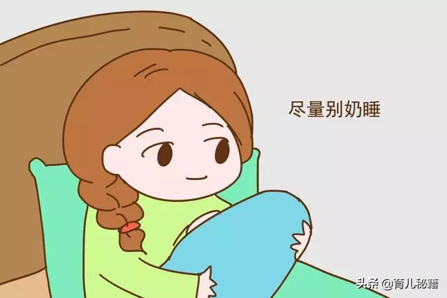 照顧新生兒入睡,家長這幾點不注意,寶寶以後會很難帶