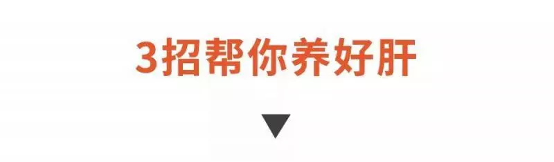 手上出現這6個變化,說明你的肝在「求救」!早發現才能早治療!
