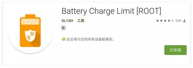 手機掉電太快?其實是你充電方式錯了