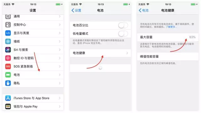 手機掉電太快?其實是你充電方式錯了