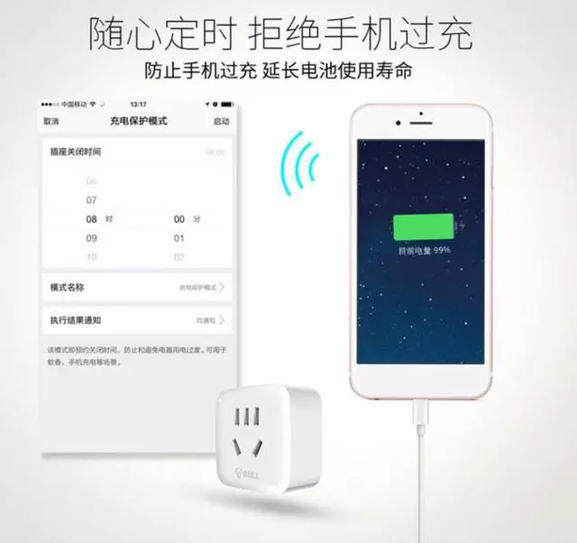 手機掉電太快?其實是你充電方式錯了