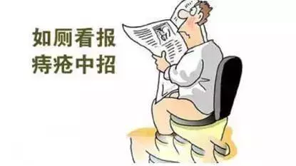 如廁後的擦屁股你做對了嗎?這樣做,帶你遠離痔瘡!
