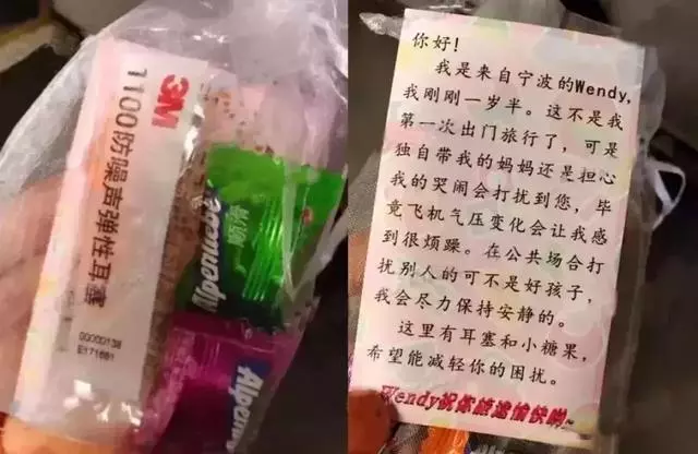父母的教養,就是孩子的起跑線,能這樣做的媽媽,怎麼會教出熊孩子?