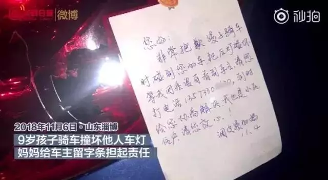 父母的教養,就是孩子的起跑線,能這樣做的媽媽,怎麼會教出熊孩子?