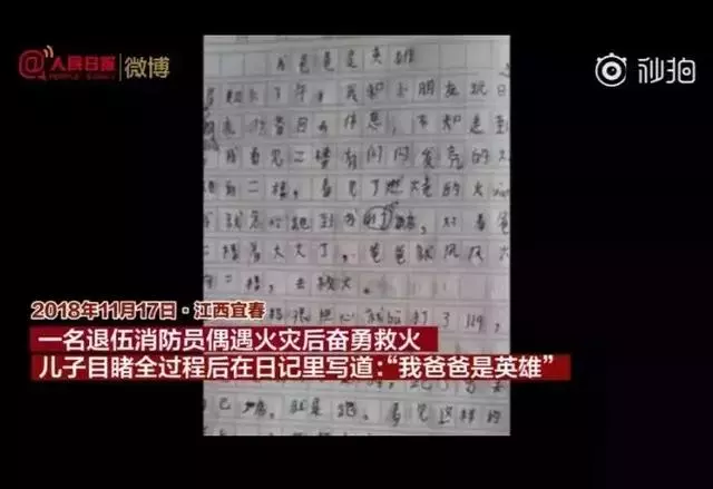 父母的教養,就是孩子的起跑線,能這樣做的媽媽,怎麼會教出熊孩子?
