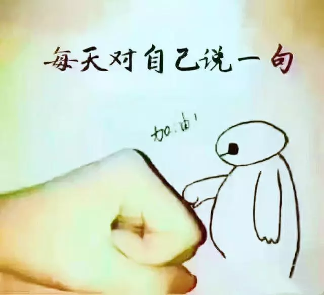 堅強,獨立,是我們唯一的選擇!