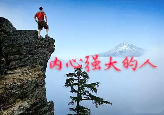 堅強,獨立,是我們唯一的選擇!