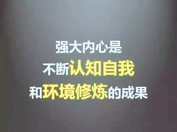 堅強,獨立,是我們唯一的選擇!