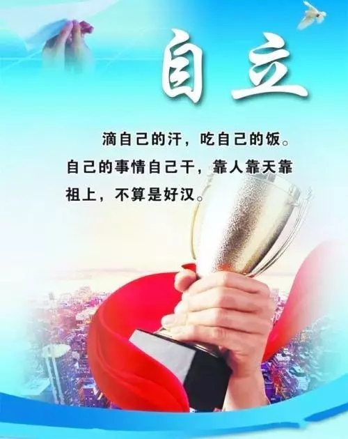 堅強,獨立,是我們唯一的選擇!
