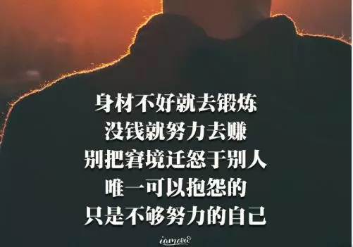20句語錄,告訴20個不一樣的道理!