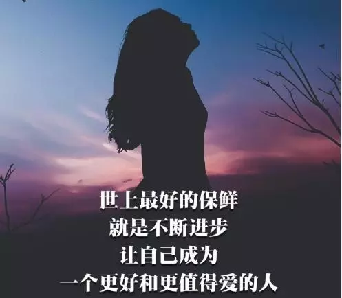 20句語錄,告訴20個不一樣的道理!