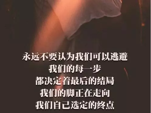 20句語錄,告訴20個不一樣的道理!