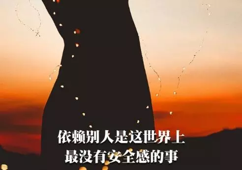 20句語錄,告訴20個不一樣的道理!