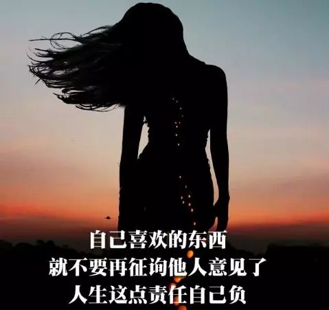 20句語錄,告訴20個不一樣的道理!