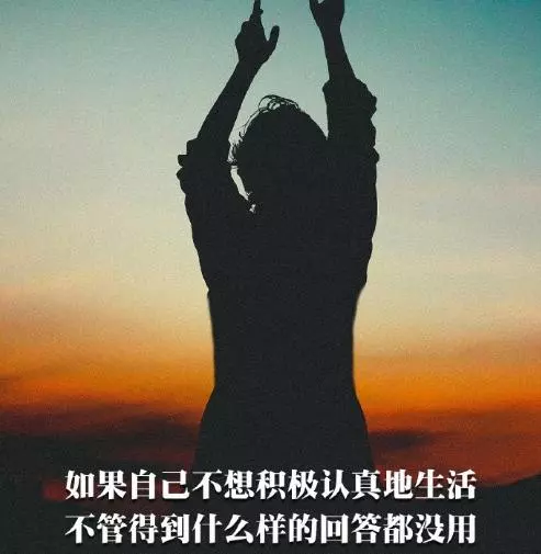 20句語錄,告訴20個不一樣的道理!
