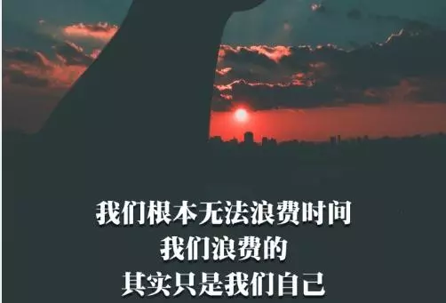 20句語錄,告訴20個不一樣的道理!