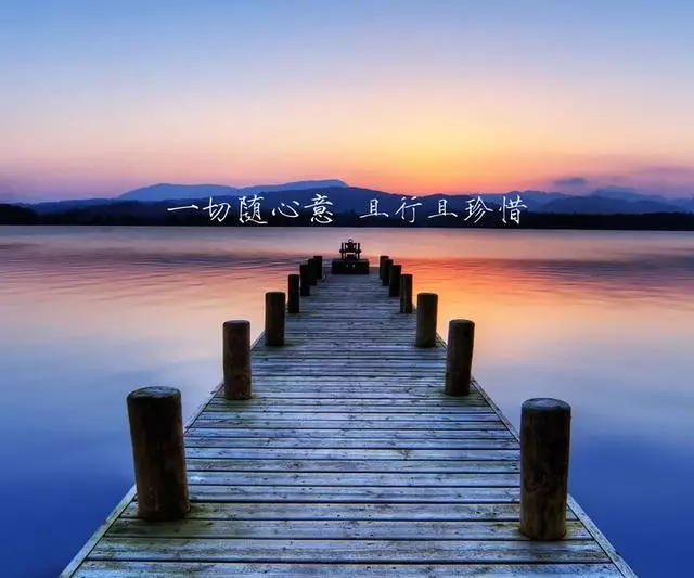 老和尚幾句掏心窩的話,句句有深意,讀懂就是你的福氣!