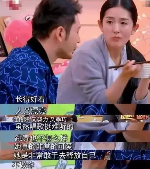楊穎被曝菸癮很大?在網友質疑下,黃曉明坦白結婚真相!