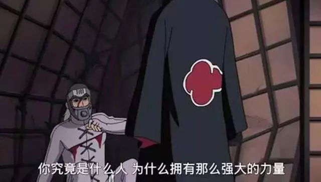 火影:前後表現差距太大,半藏到底擁有什麼水平的實力?