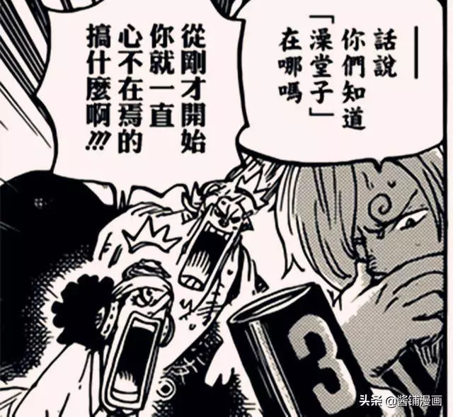 海賊王935話預測:多處細節顯示,疫災Queen增派更多精銳討伐山治