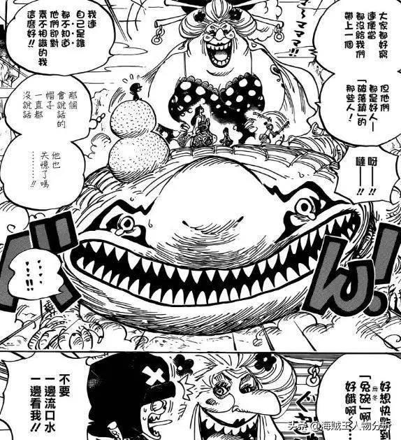 海賊王934話,索隆身世即將揭曉?別忘了還有個耕四郎!