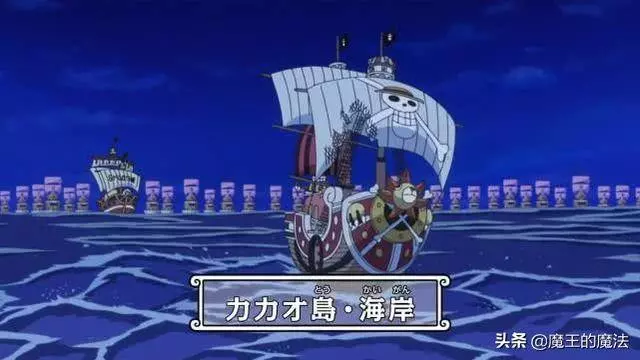 海賊王874集：百船圍堵路飛等人深陷危機，關鍵時刻太陽團解圍