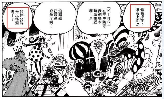 海賊王934話專題|四皇大媽援助路飛是必然選擇,索隆身世將補充?