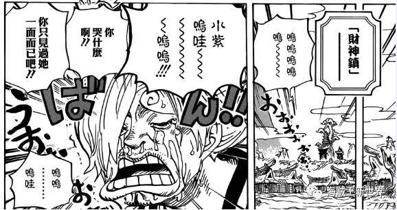 海賊王934話專題|四皇大媽援助路飛是必然選擇,索隆身世將補充?
