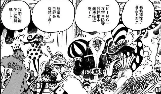 《海賊王》934話,基德越獄,索隆身世揭曉,大媽對上疫災!
