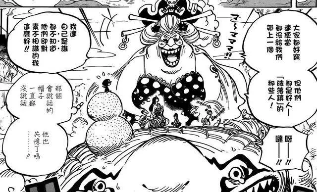 《海賊王》934話,基德越獄,索隆身世揭曉,大媽對上疫災!