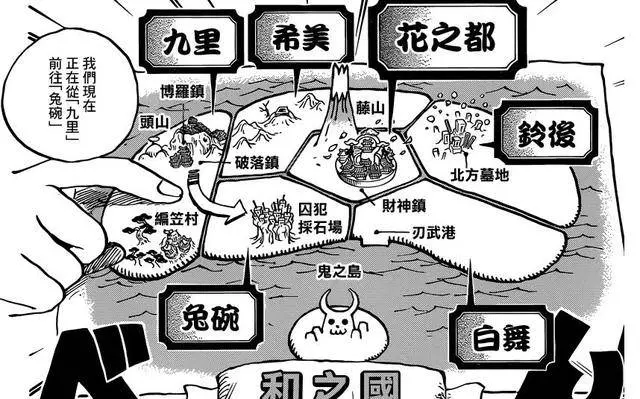 《海賊王》934話,基德越獄,索隆身世揭曉,大媽對上疫災!