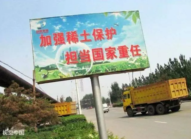 中國挖礦將加速日本沉沒,日本: 求你別挖了!