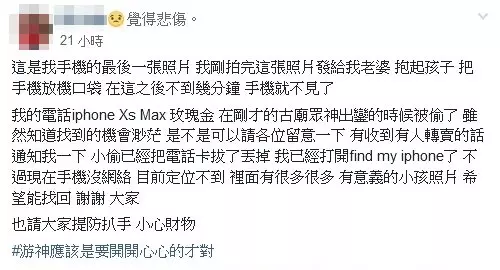 柔古廟眾神夜遊前夕 扒手混入人潮干案